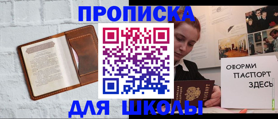 миграционный учет в Луге